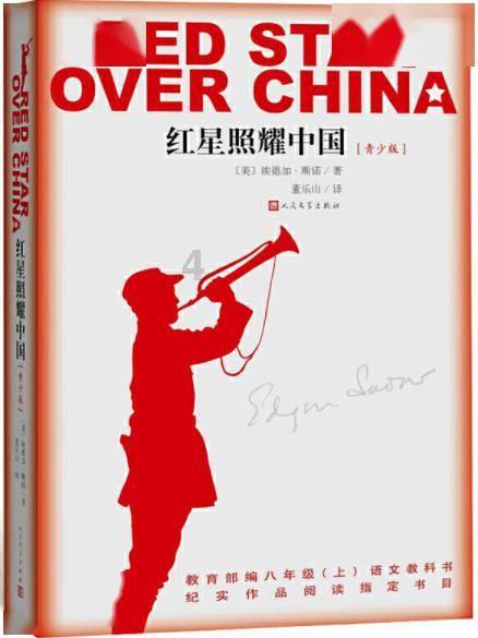 发言人来了 | 北碚：当好“环保卫士” 为“美丽乡村”建设保驾护航